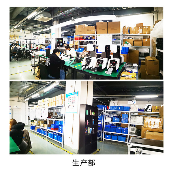 Κίνα Hangzhou CHNSpec Technology Co., Ltd. Εταιρικό Προφίλ